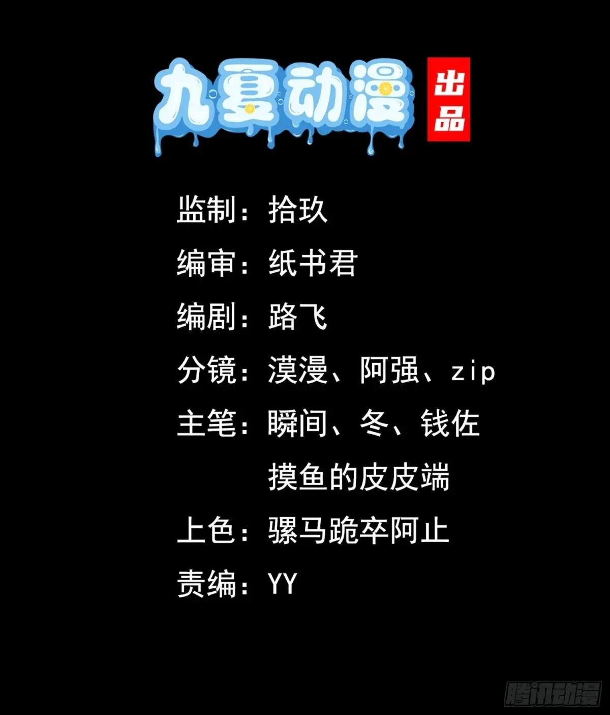01话 完蛋，这个魔尊太护妻