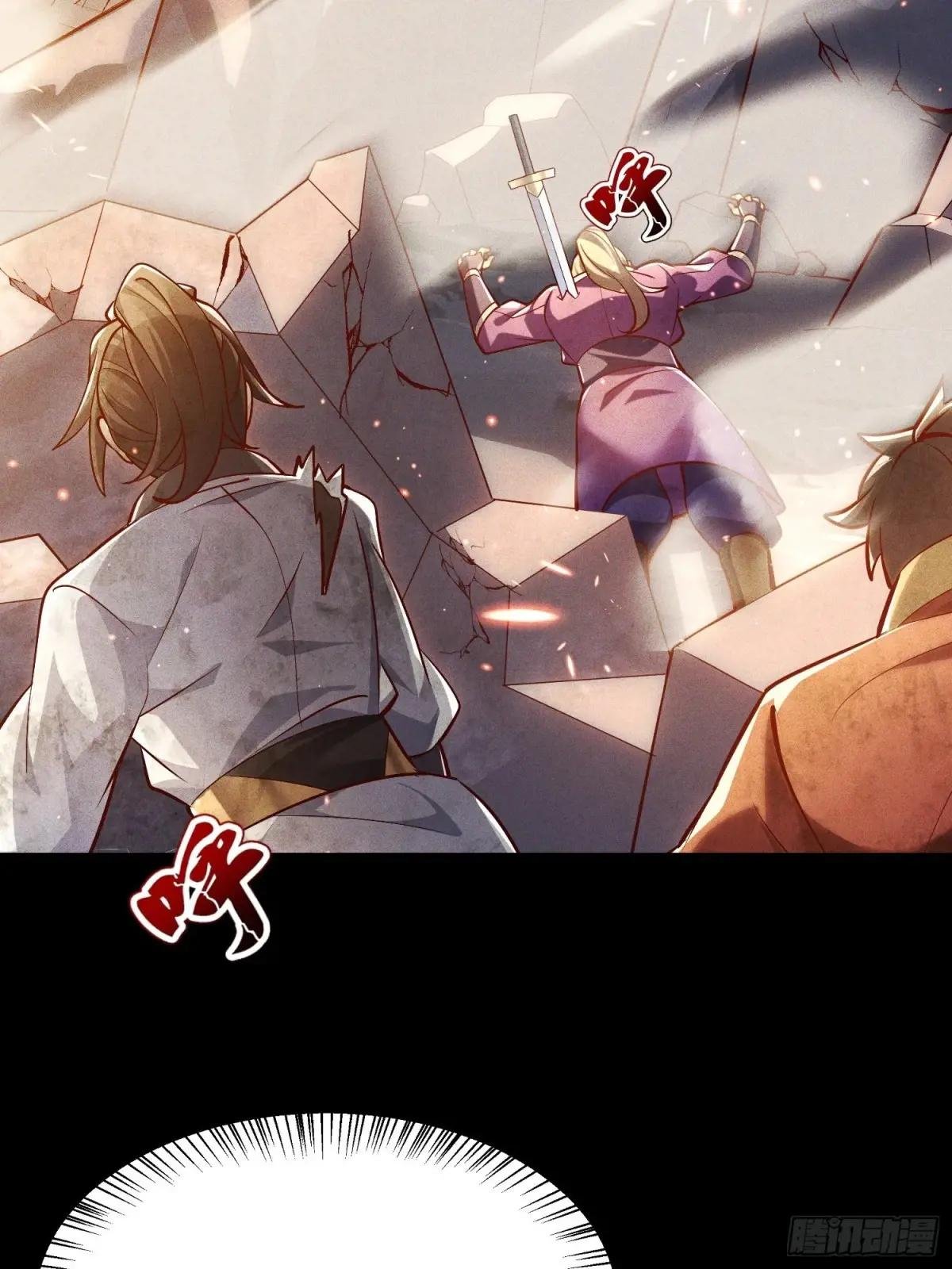 01话 完蛋，这个魔尊太护妻