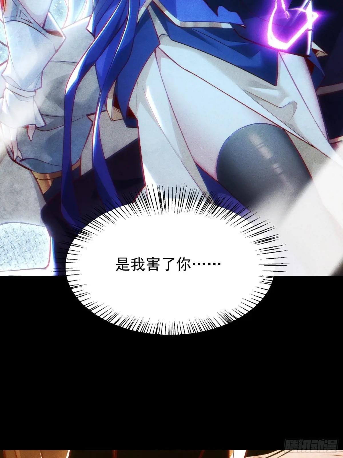 01话 完蛋，这个魔尊太护妻