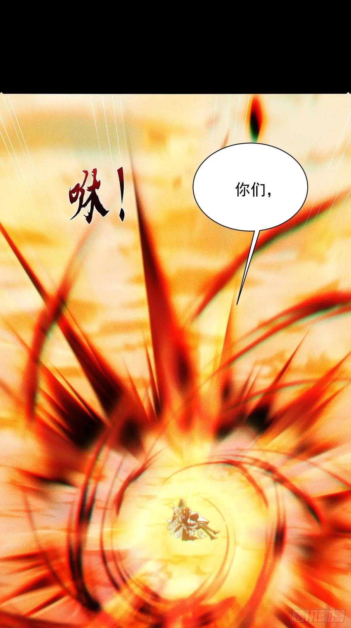 01话 完蛋，这个魔尊太护妻