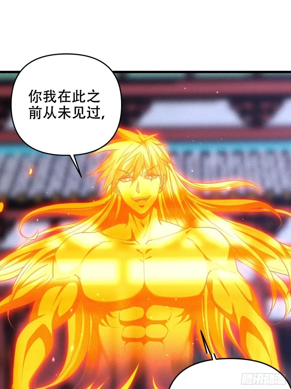 20话 你到底是什么人？