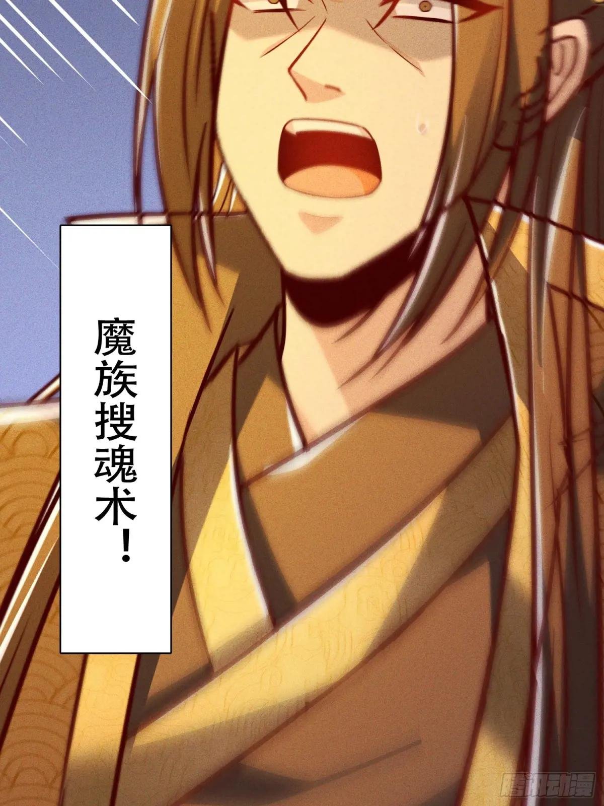 20话 你到底是什么人？