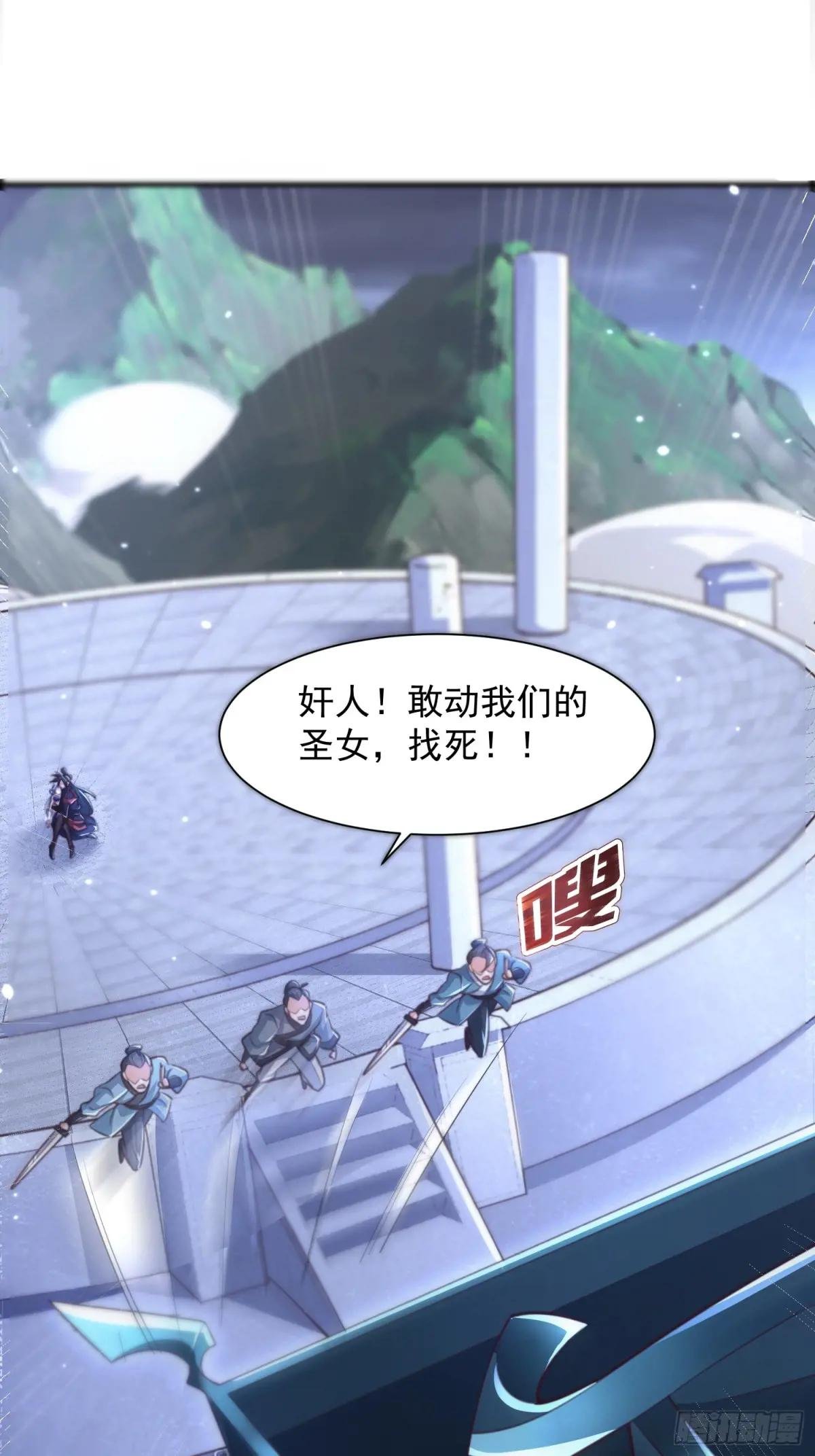 23 对自己母亲下得了手吗