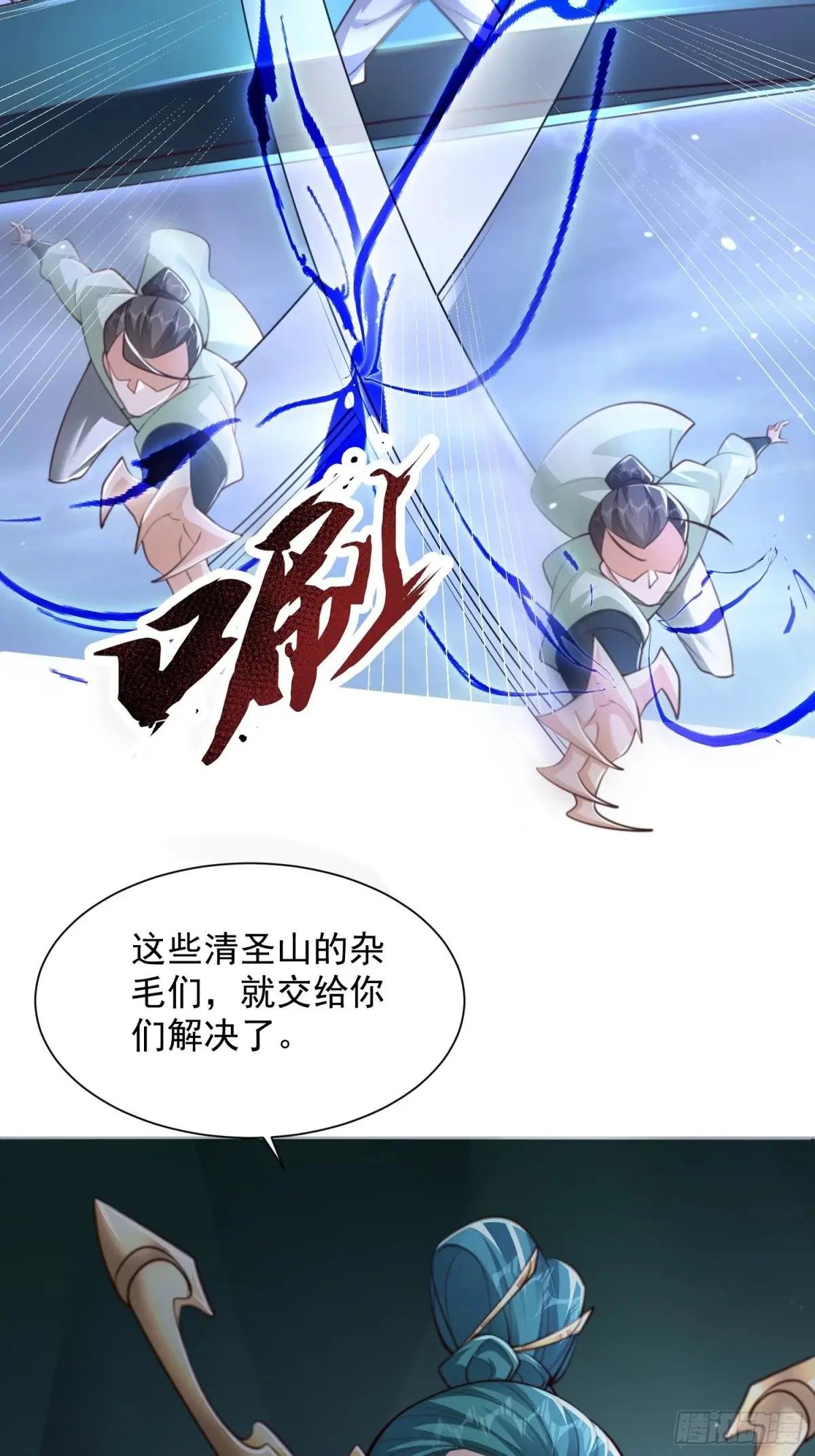 23 对自己母亲下得了手吗