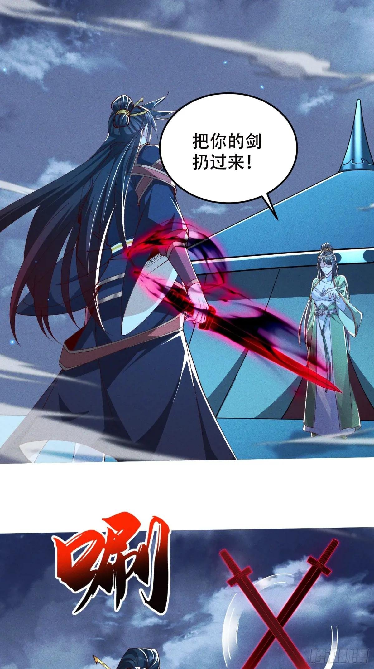 25话 我要与你母亲同归于尽