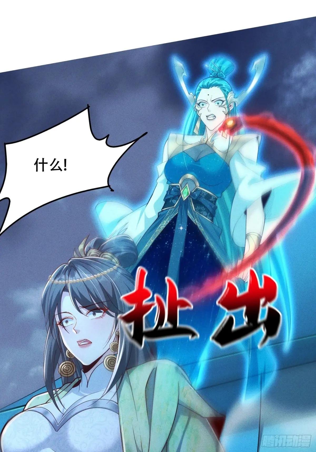 25话 我要与你母亲同归于尽