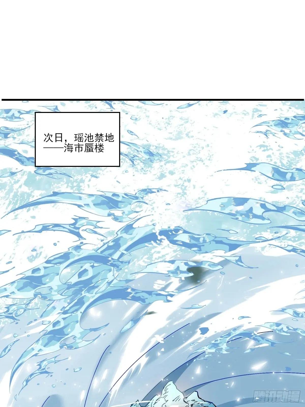 30话 欺瞒、交易
