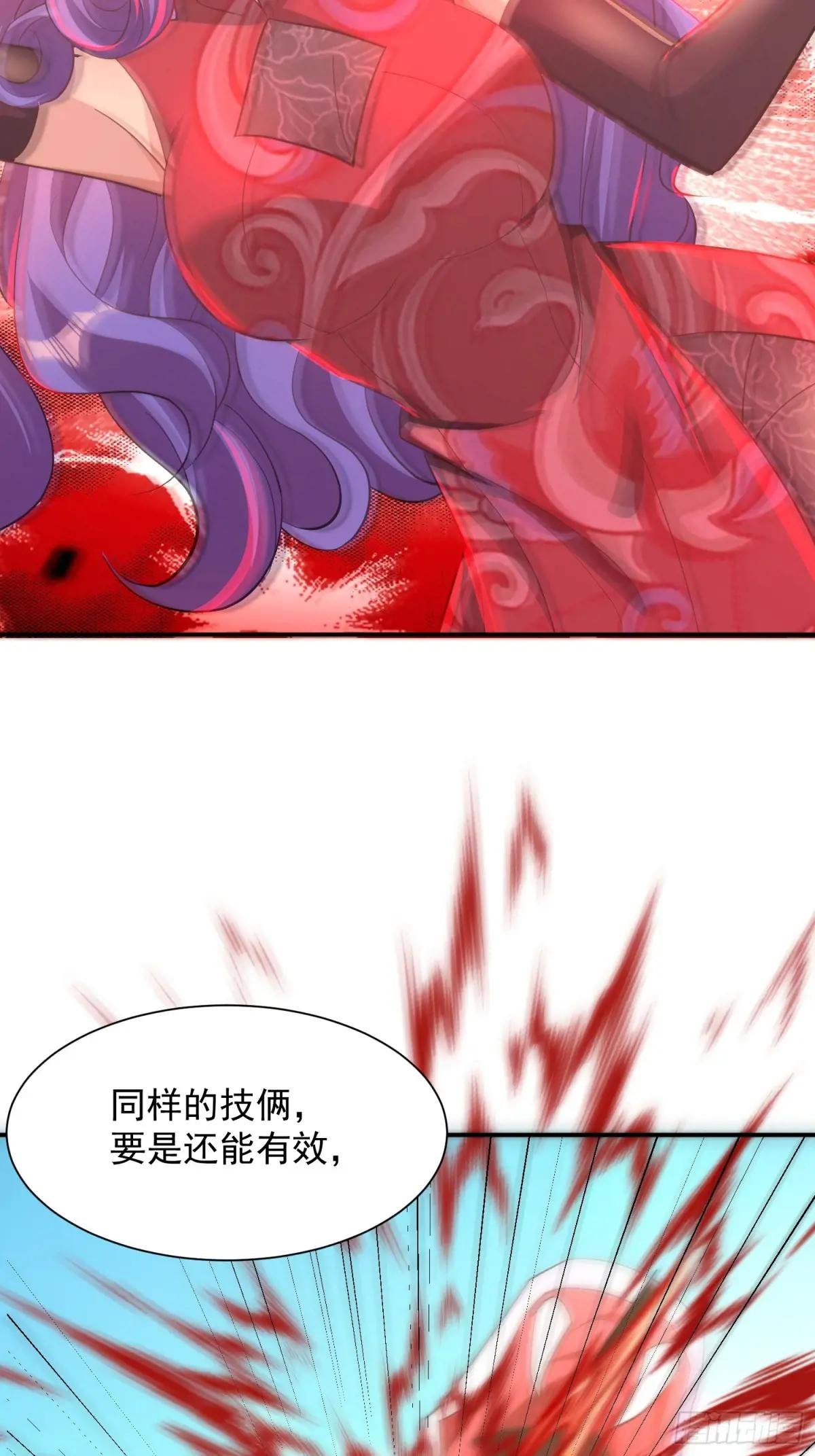 32话 祭阵