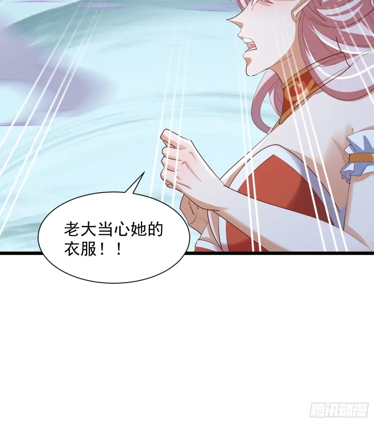 71话 神魂俱灭