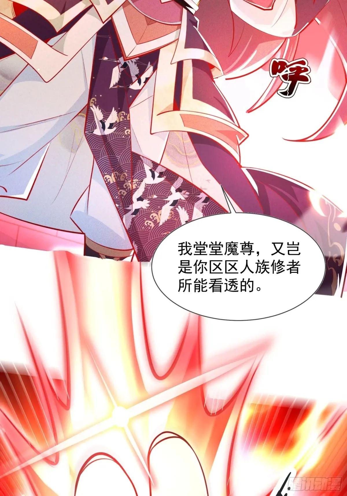 08话 我要让你们全族鸡犬不留