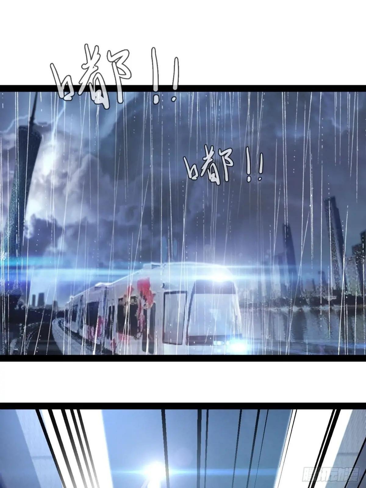 第1话 与歹徒通感了！