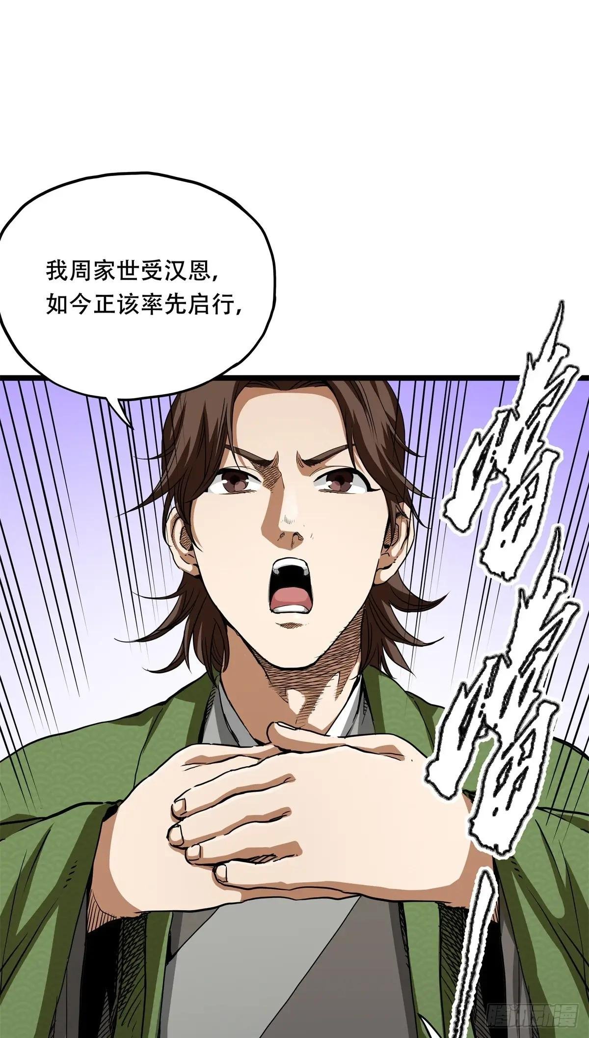 9 马谡？何许人也