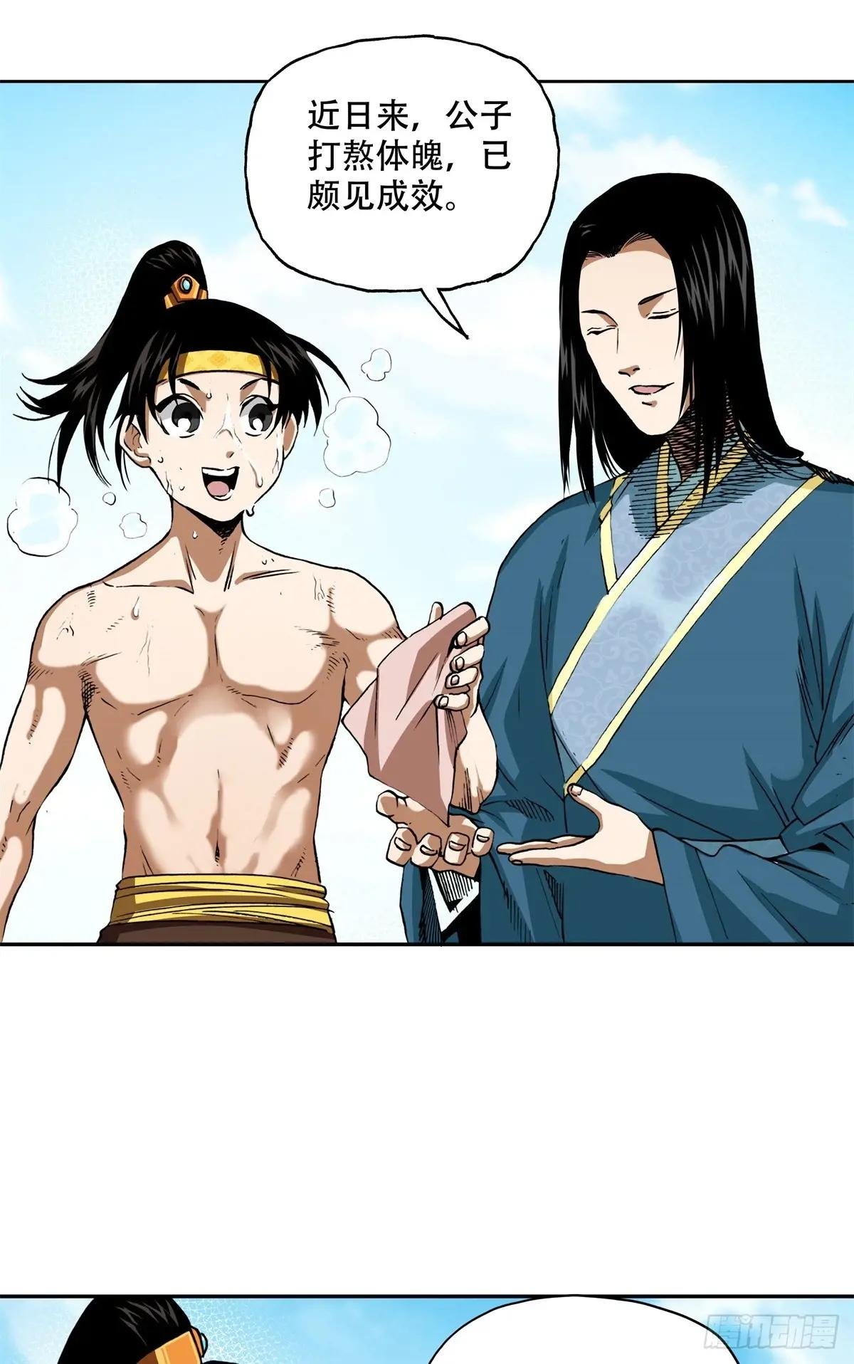 9 马谡？何许人也