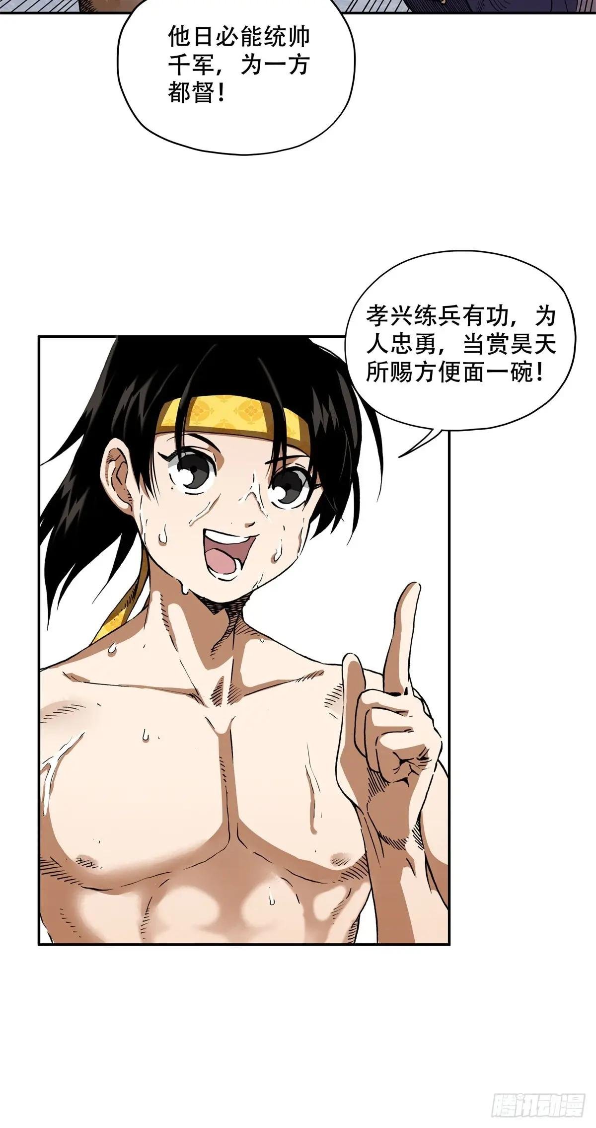 9 马谡？何许人也