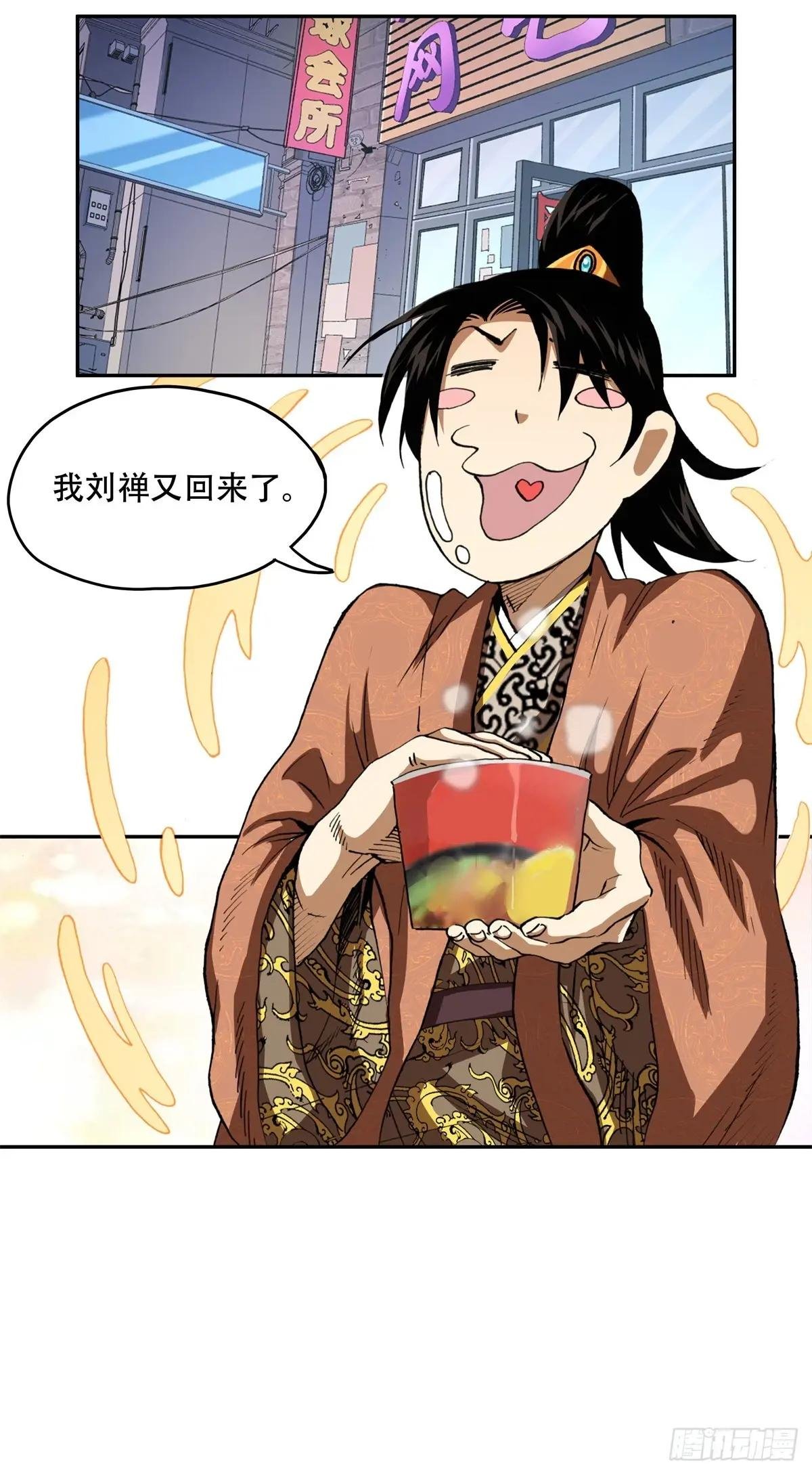 9 马谡？何许人也