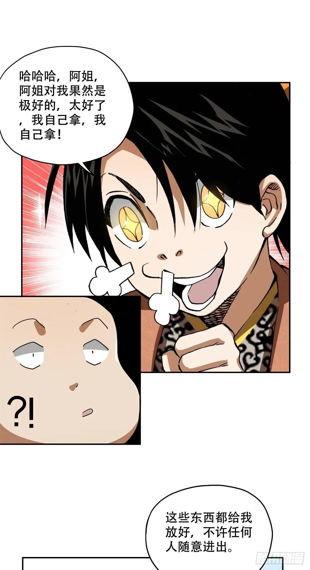 9 马谡？何许人也