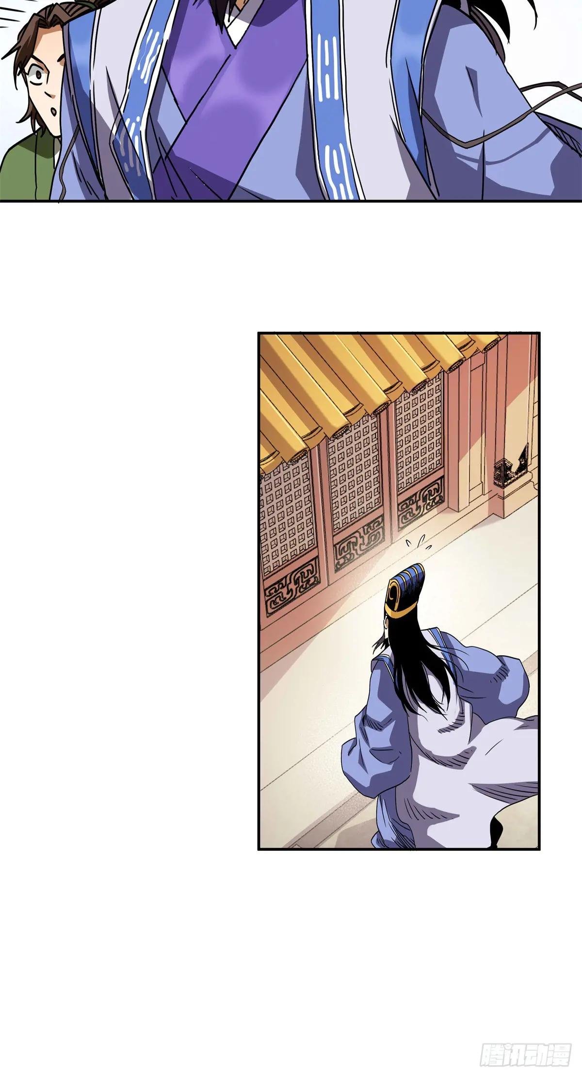 10 斗之气，三段