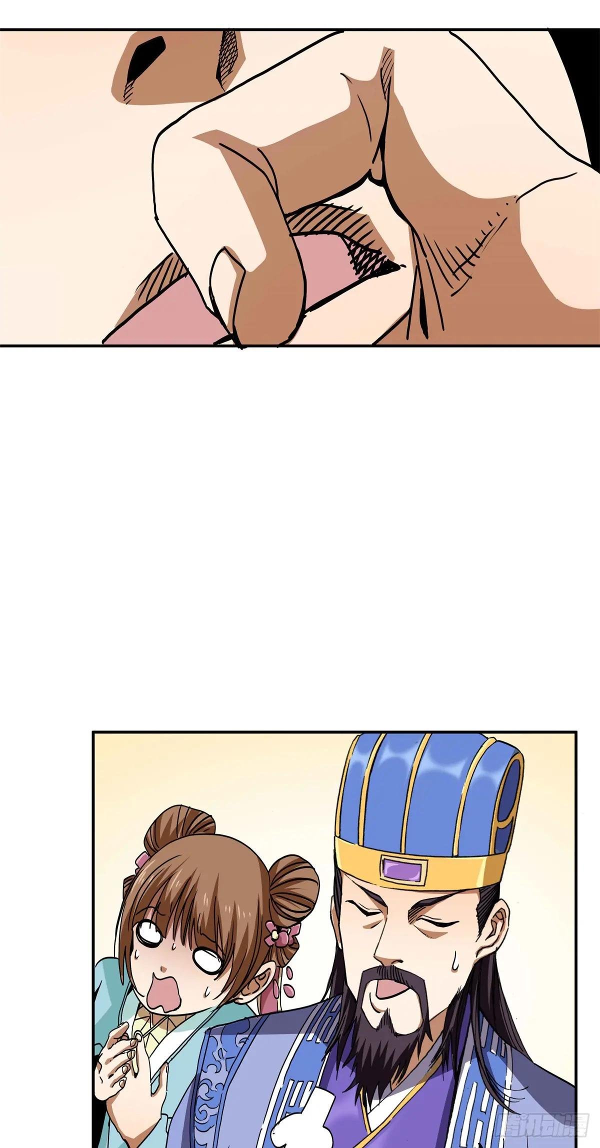 10 斗之气，三段