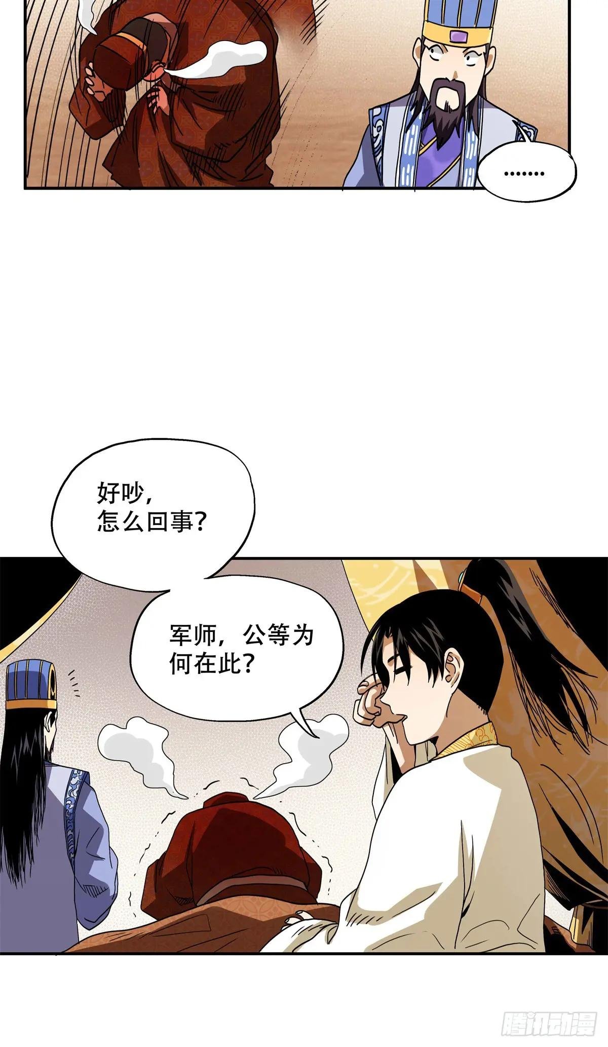11 你说的是我儿子？