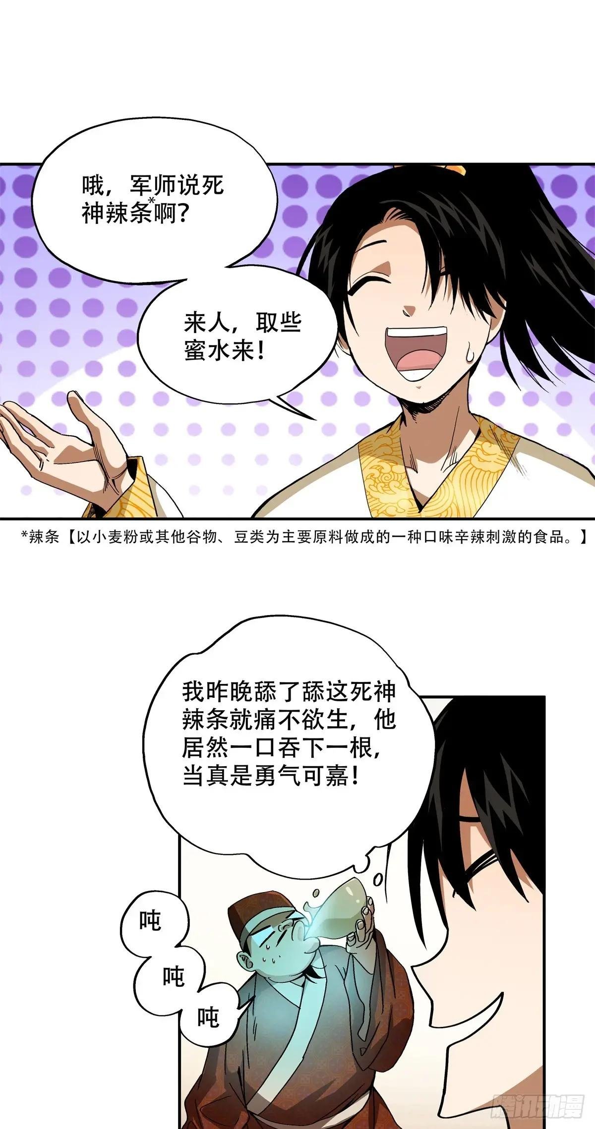 11 你说的是我儿子？