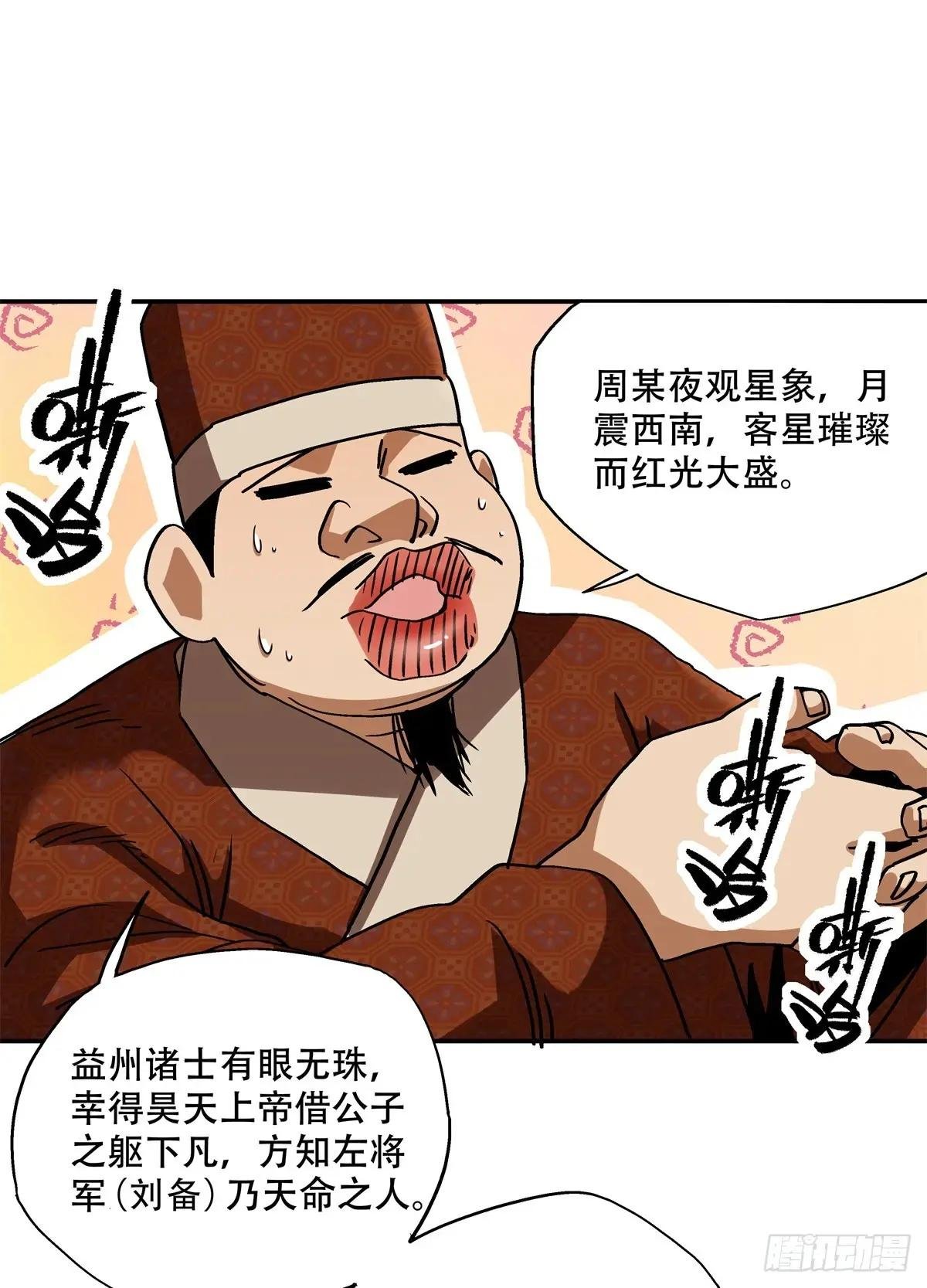 11 你说的是我儿子？