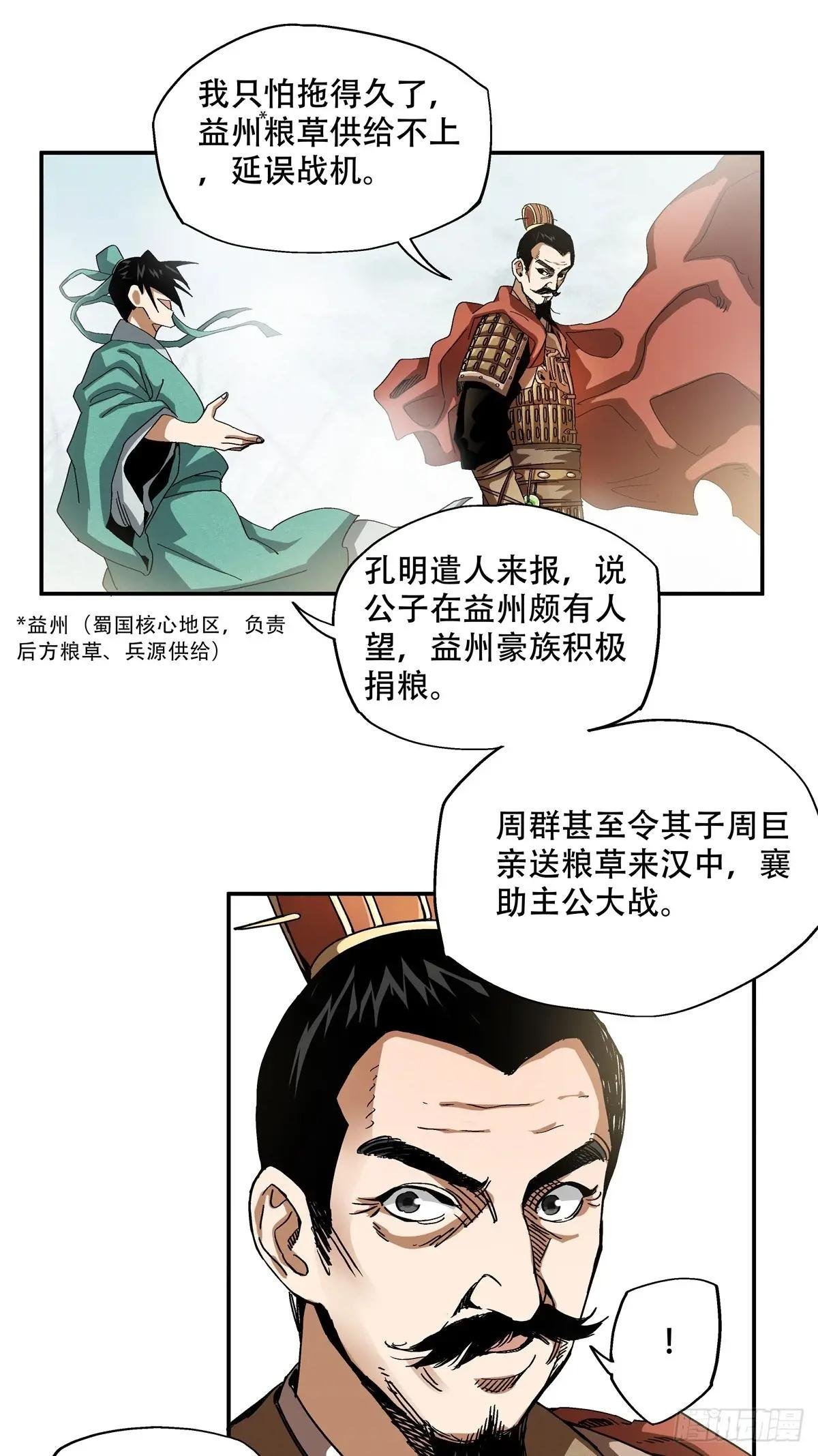11 你说的是我儿子？