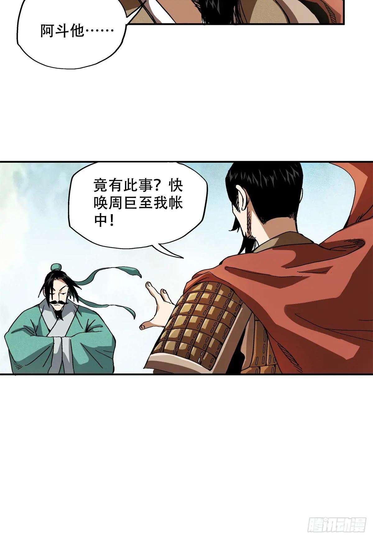 11 你说的是我儿子？