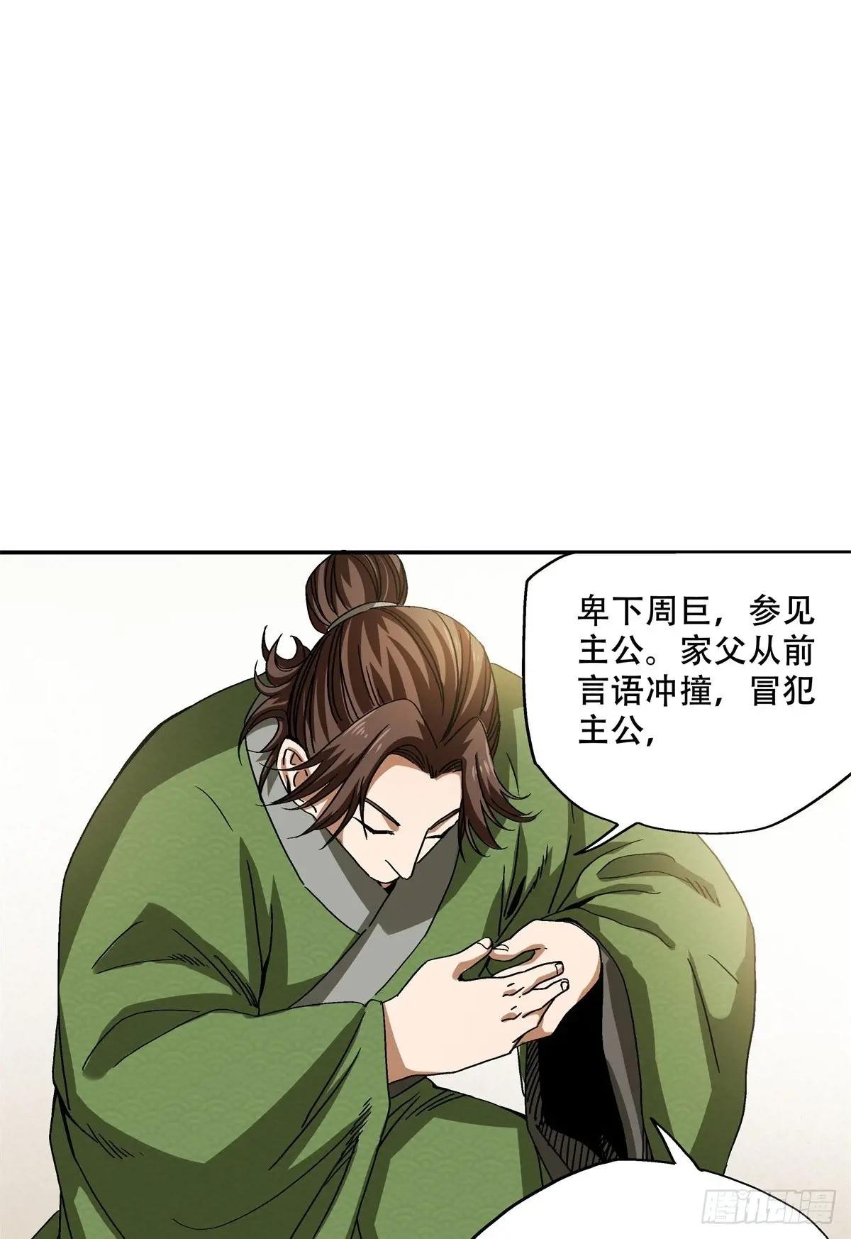 11 你说的是我儿子？