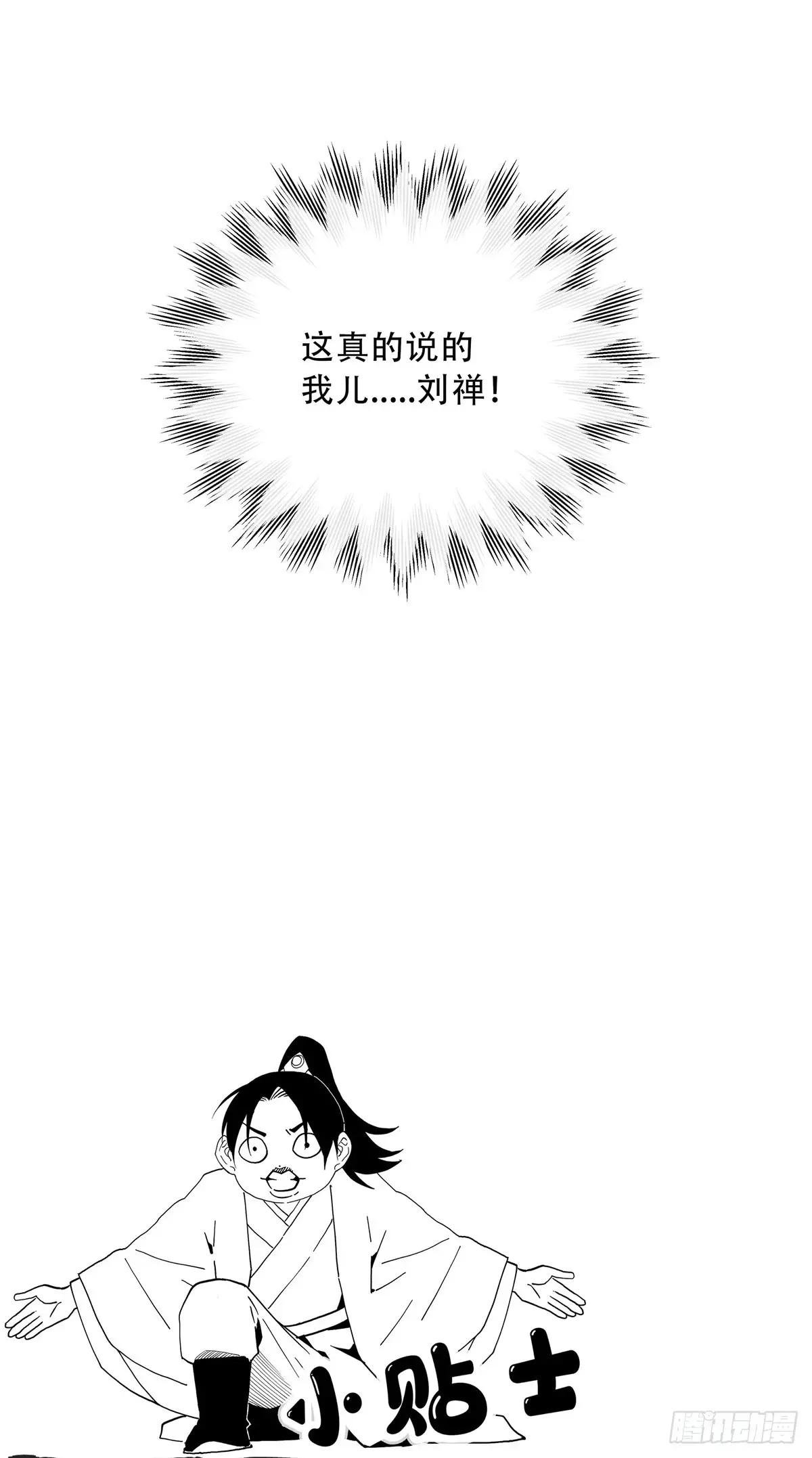 11 你说的是我儿子？