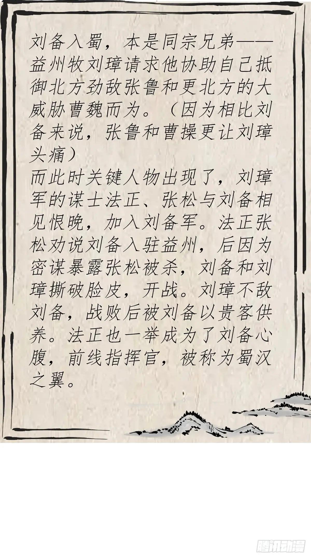 11 你说的是我儿子？