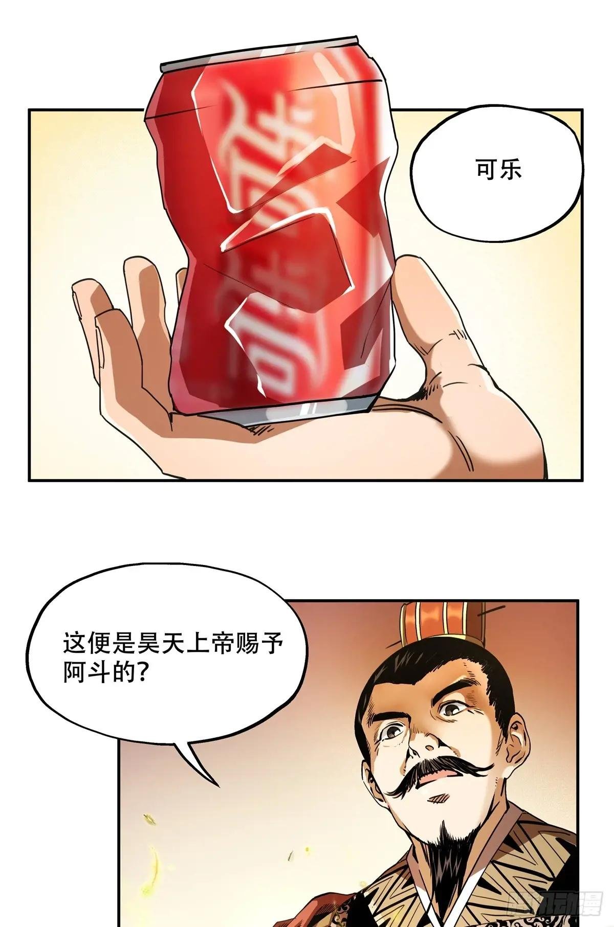 12 走，去荆州