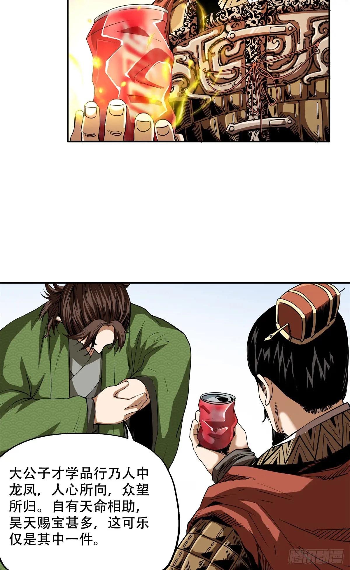 12 走，去荆州