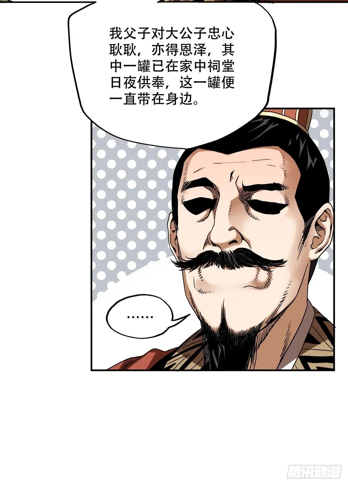 12 走，去荆州