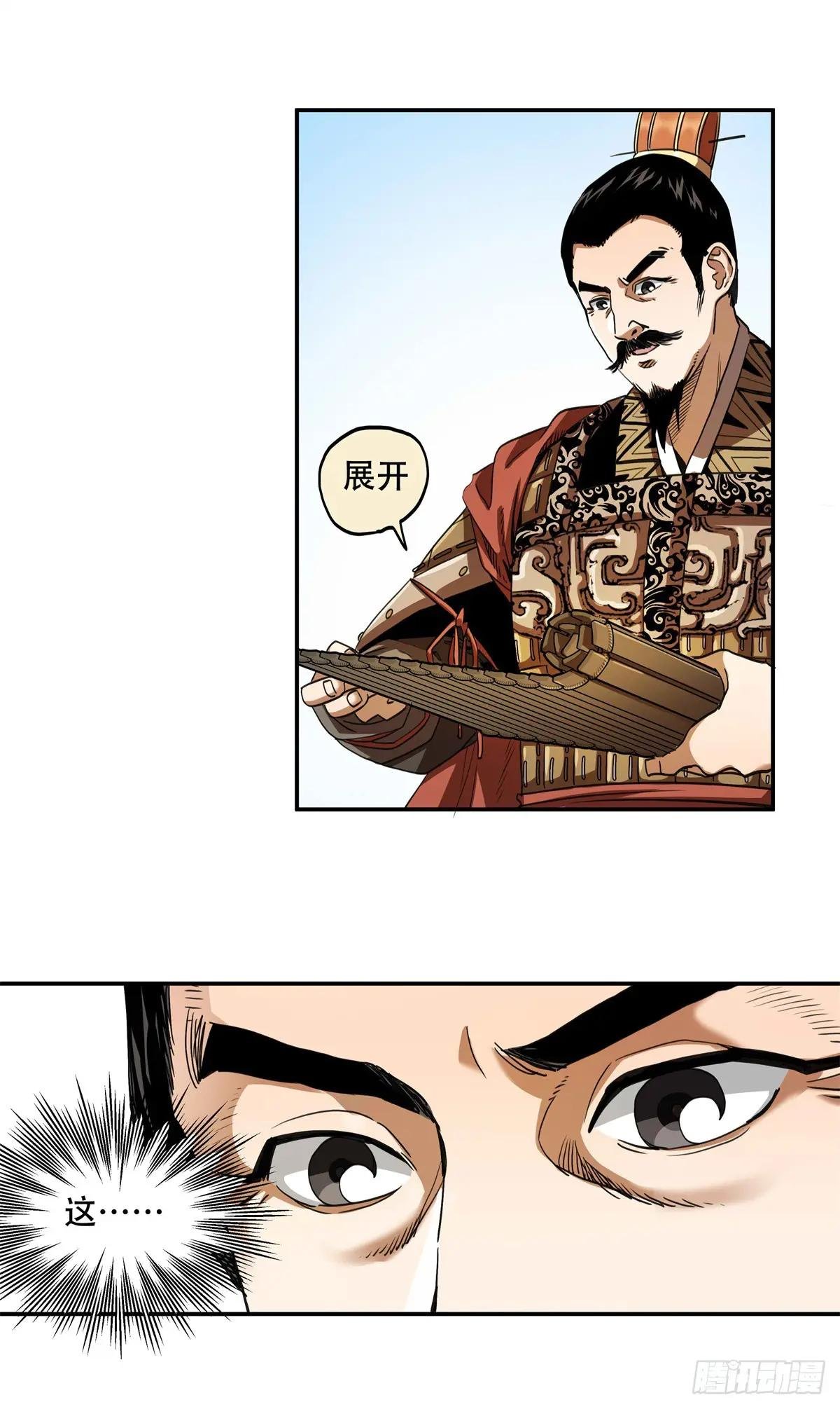 12 走，去荆州