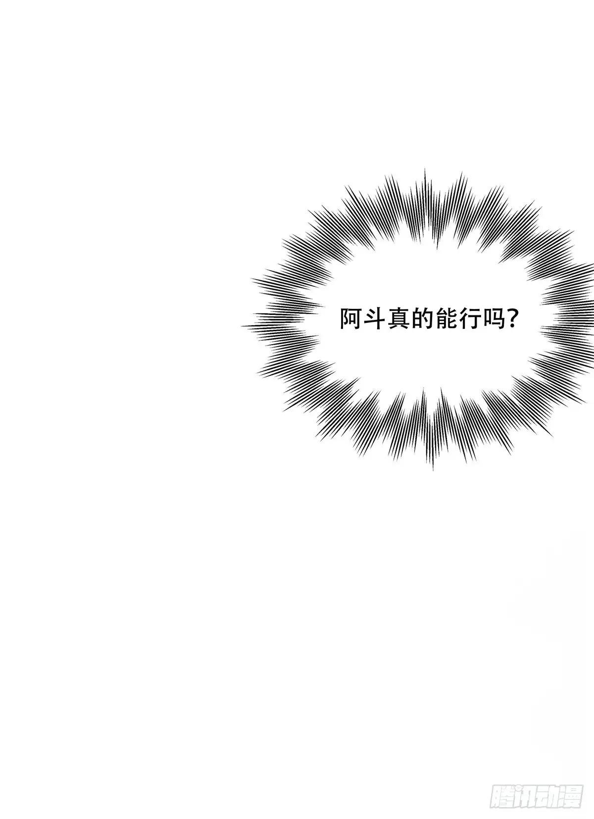 12 走，去荆州