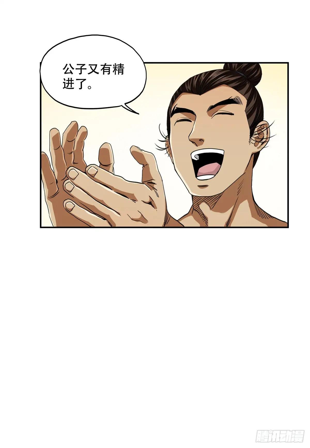 12 走，去荆州