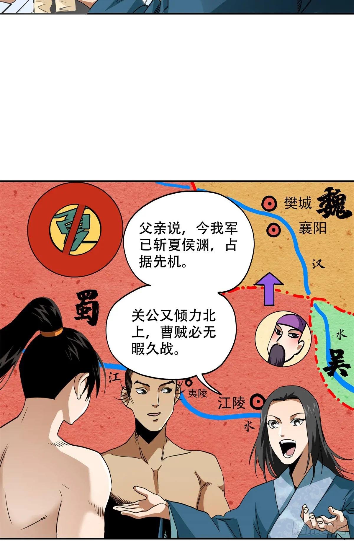 12 走，去荆州