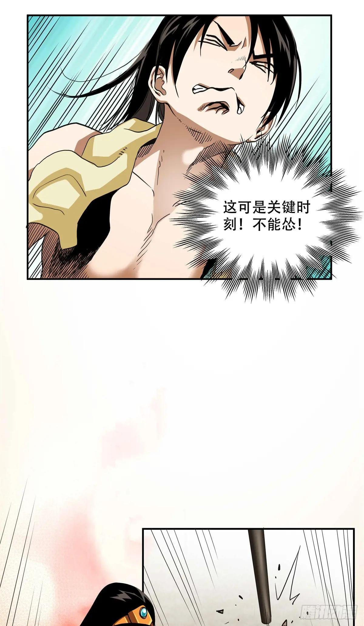 12 走，去荆州