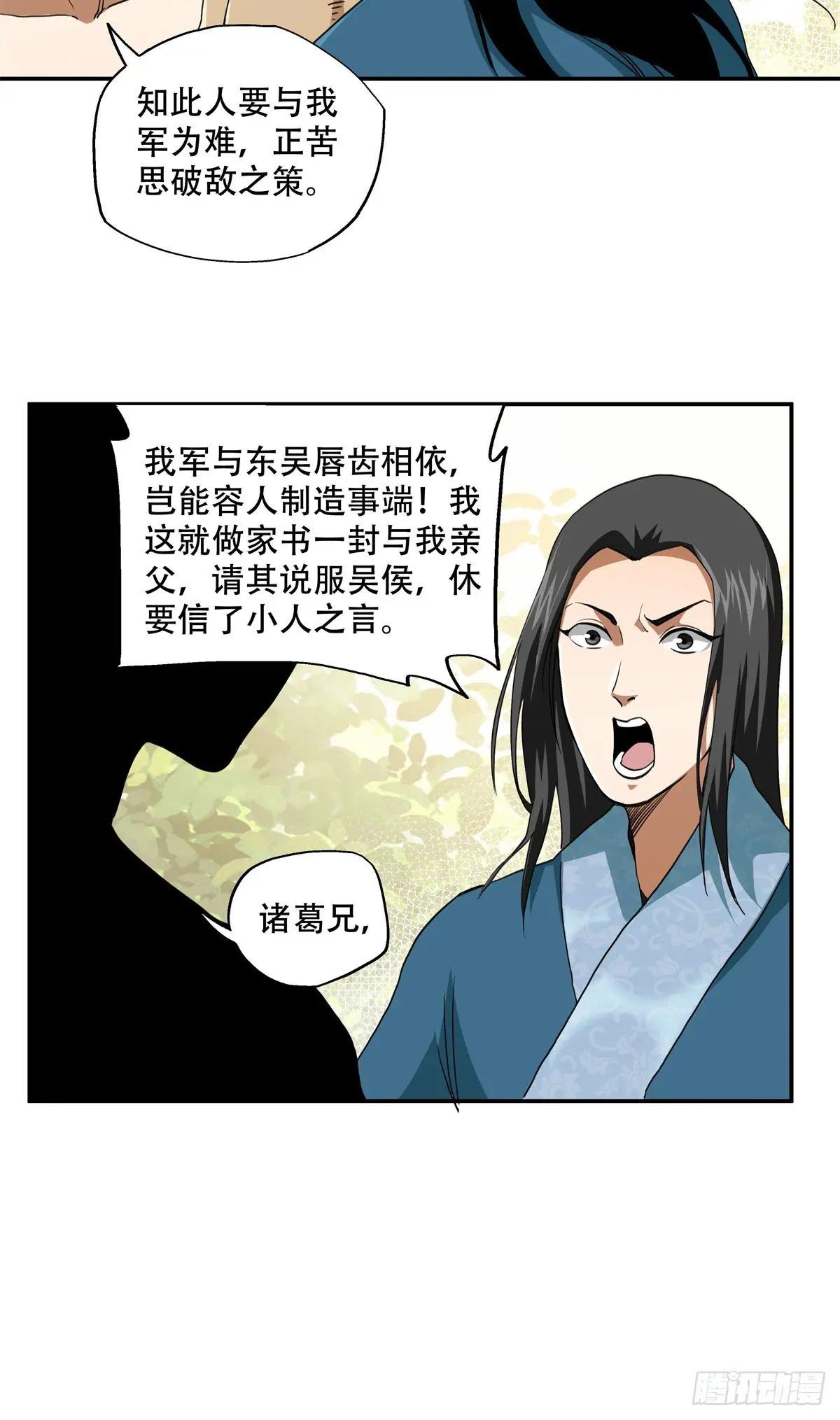 12 走，去荆州