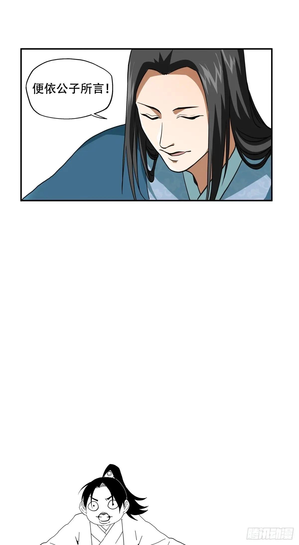 12 走，去荆州