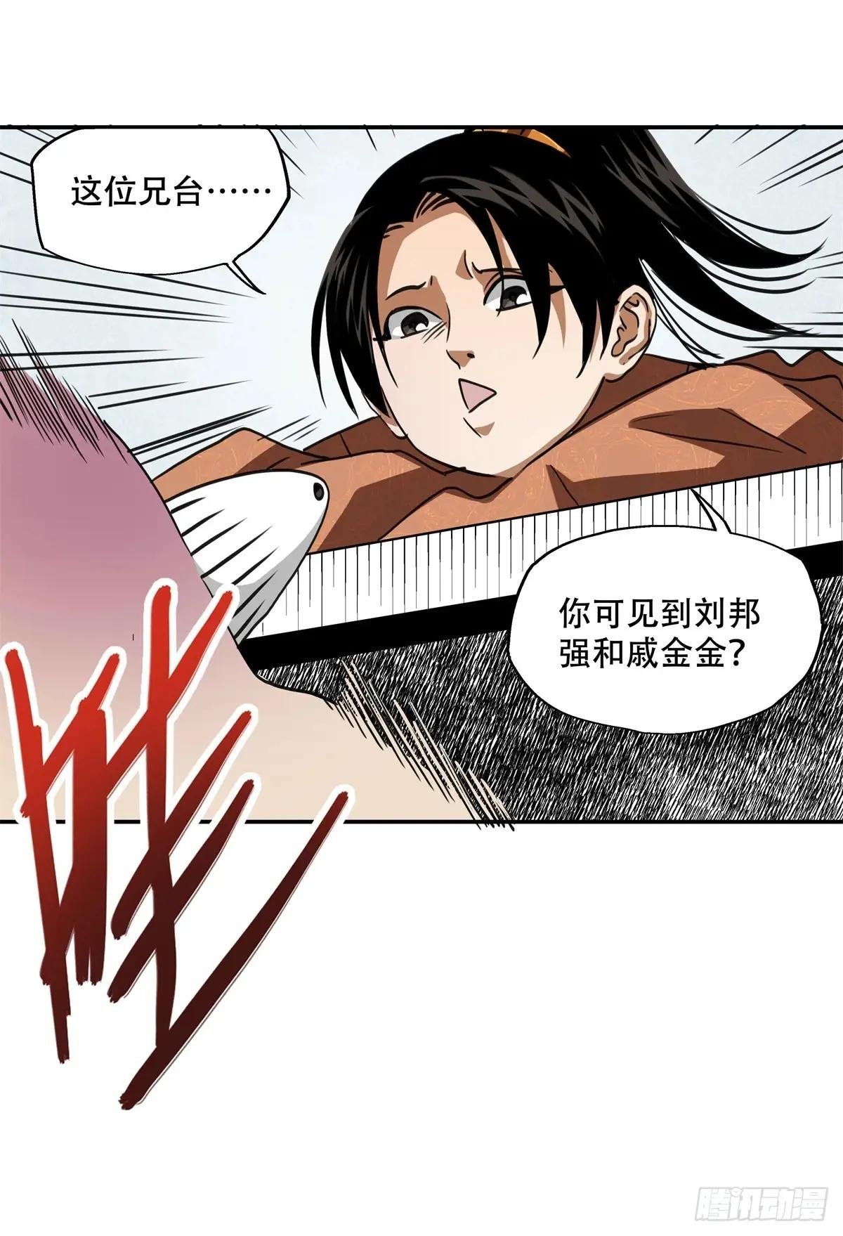 13 整点装备