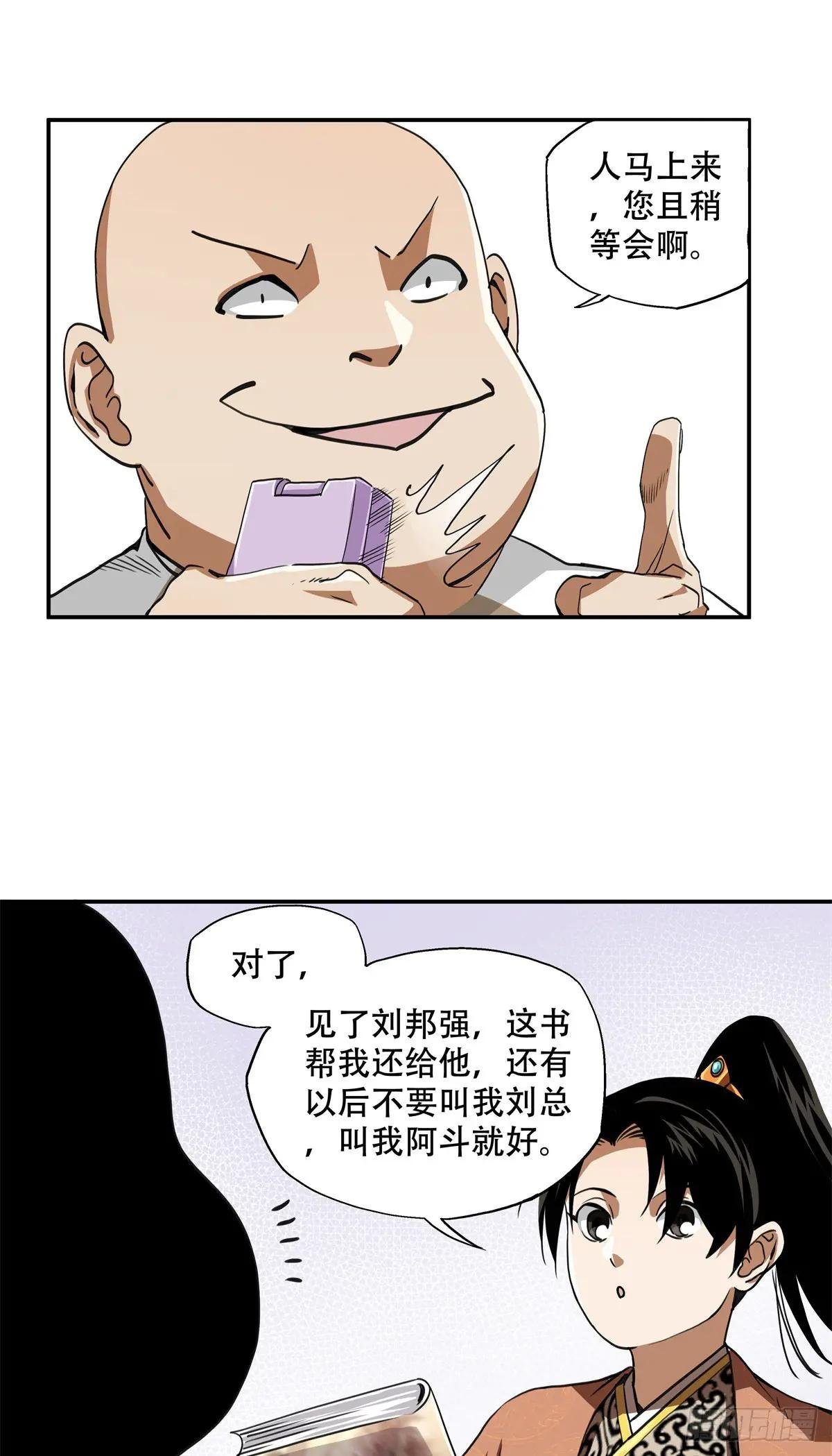 13 整点装备