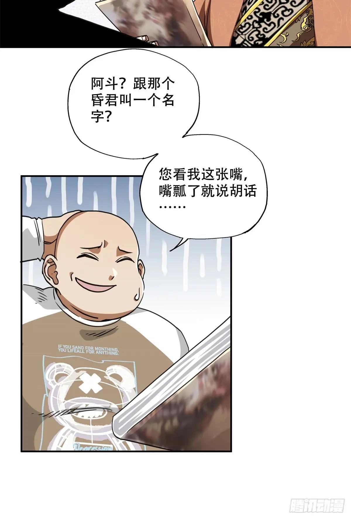13 整点装备
