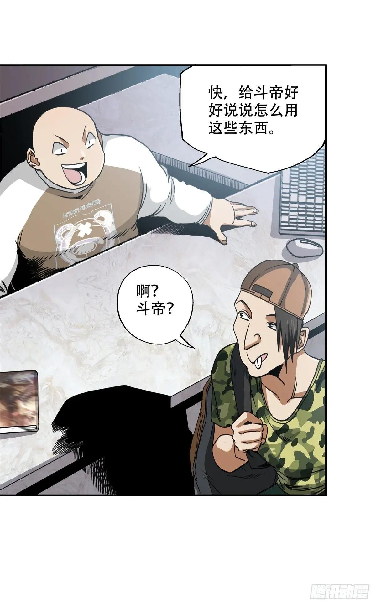 13 整点装备