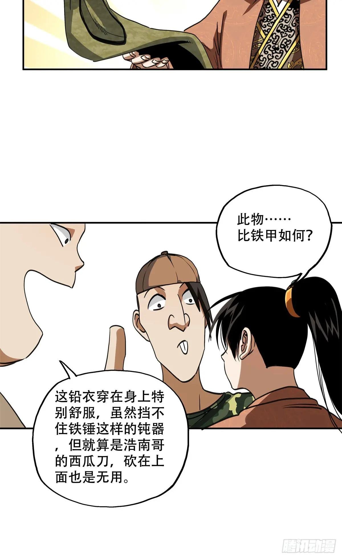 13 整点装备