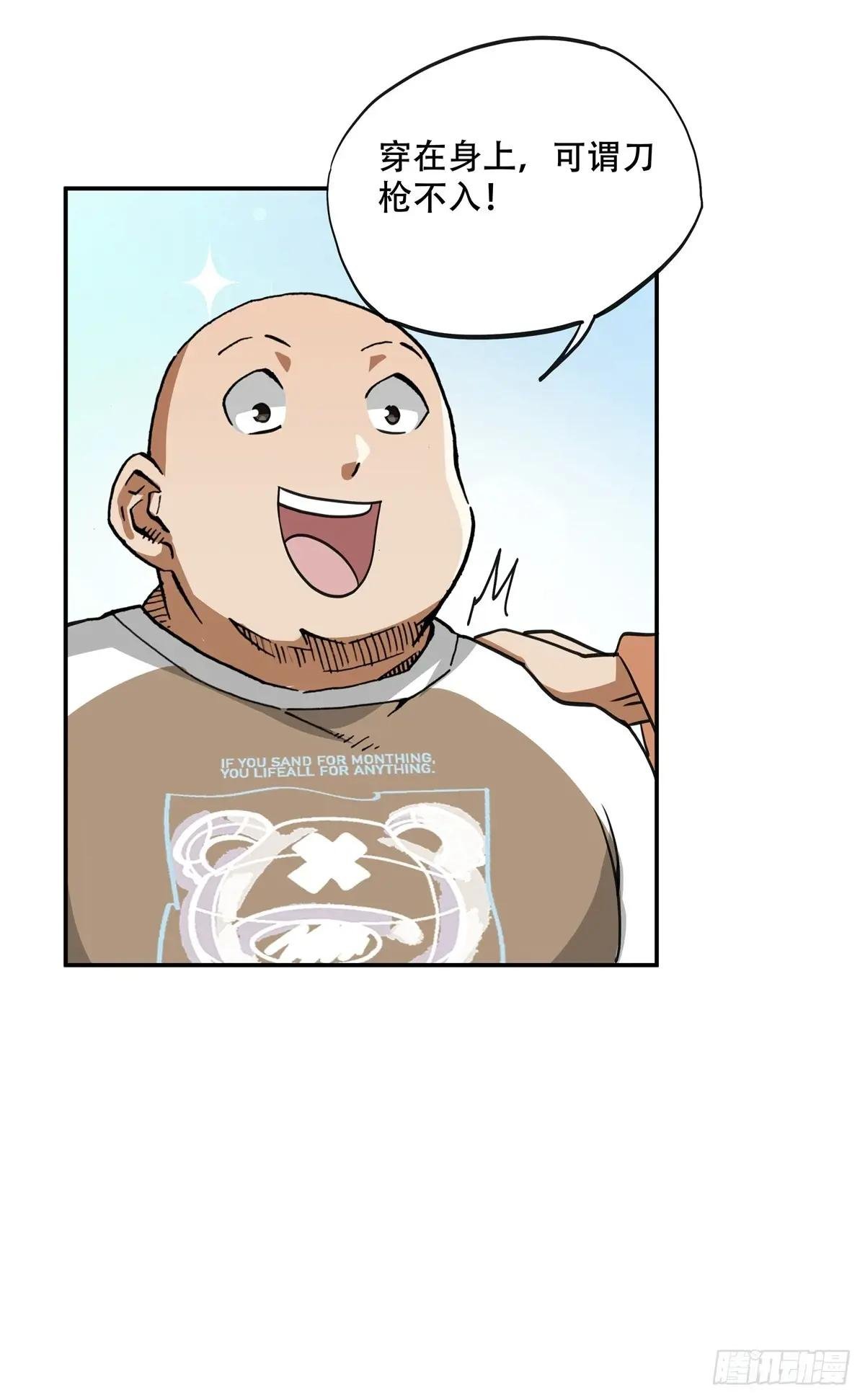 13 整点装备