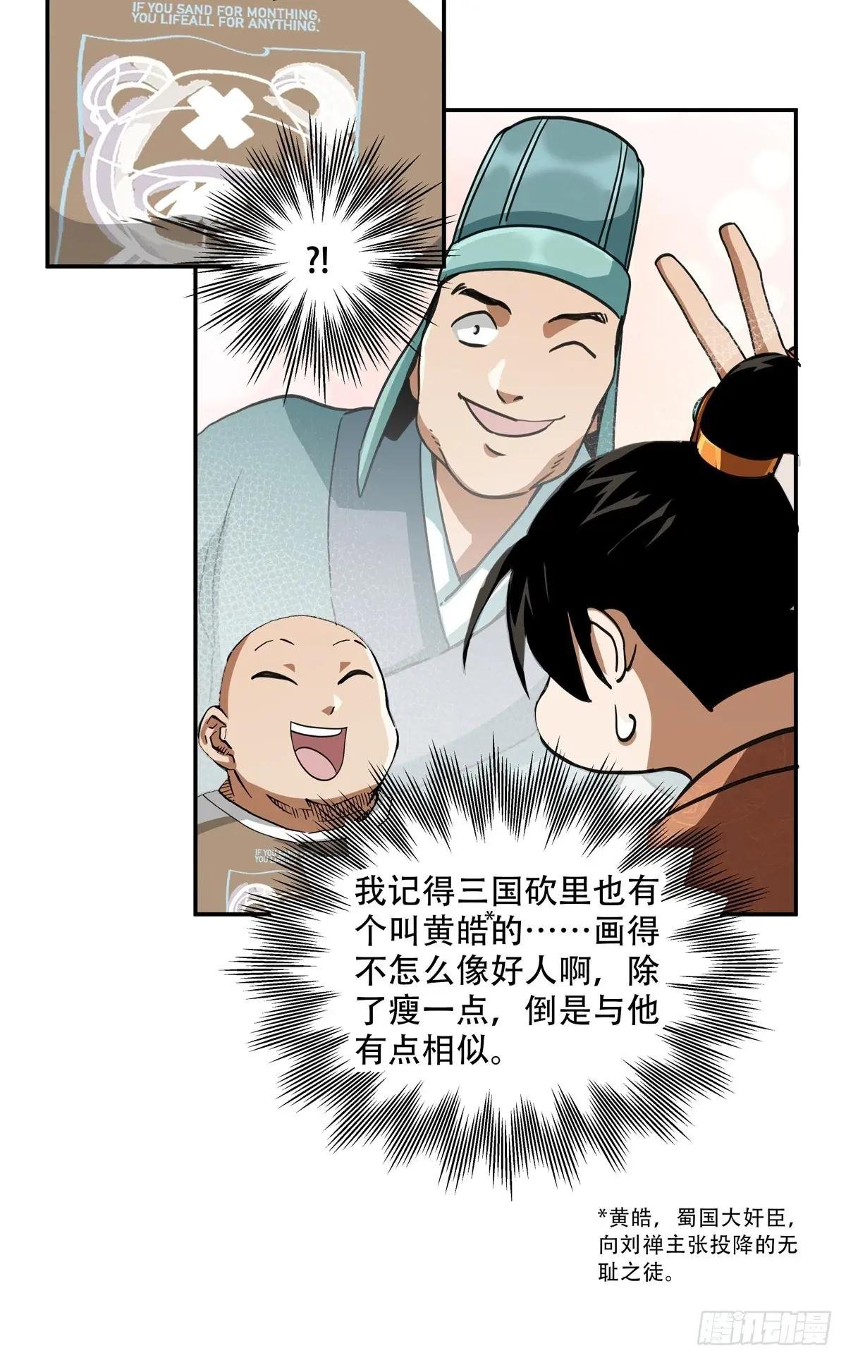 13 整点装备