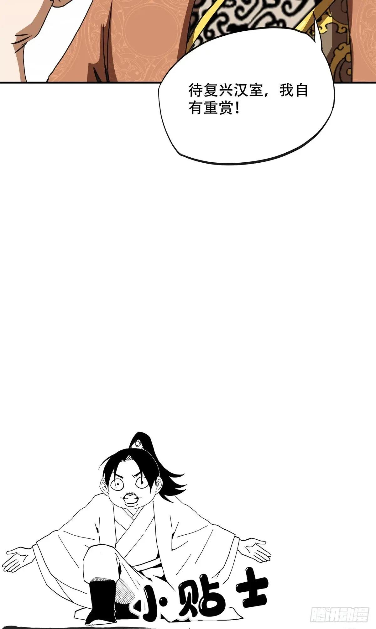 13 整点装备