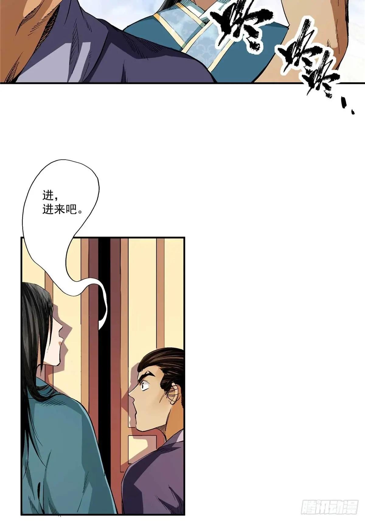 14 整装待发