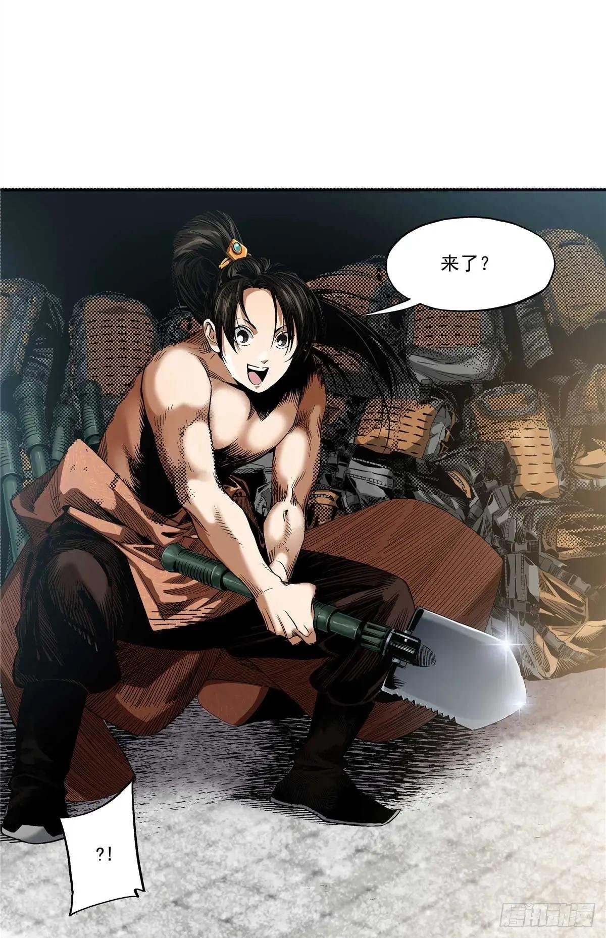14 整装待发